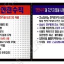 진위2산단로 이미지