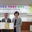 원미식품 이미지