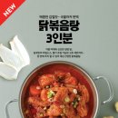 담꾹 이미지