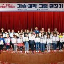 나이스과학 이미지