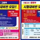 두리광고기획 - 장수군 | 두리광고기획
