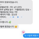 하동집민박 | 하동•구례 여행 🌿🍂