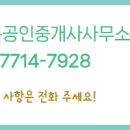 성성더오름공인중개사사무소 이미지