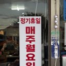 본전순대식당 | 안성 국밥 돼지국밥 순대국밥 현지맛집 점메추 - 본전돼지국밥