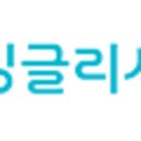 잉글리시아이수학의달인학원