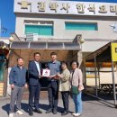 김박사한식요리 이미지