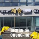 법무법인청호