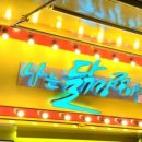 나는 닭강정이다 이미지