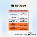 레이댄스학원