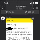 루코루코 이미지