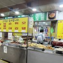 신흥역 1번출구 이미지