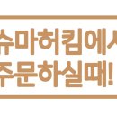 본사수제화 이미지