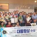 장동2리 이미지