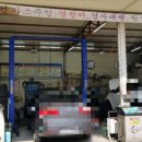 한솔세차장 이미지