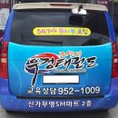 우정광고사 이미지