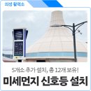 단밀복지센터 이미지
