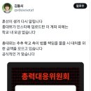 동덕여대 모금 끝나서 아쉬웠던 사람들아 지금이다 (공식 모금 맞음) 이미지