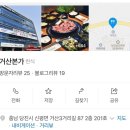 거산본가 이미지