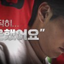 국가대표, 이강인의 못다한 이야기 | 이강인터뷰 EP.2 | FC온라인 이미지