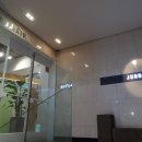 강남백세약국 이미지