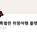 88쌀롱 이미지