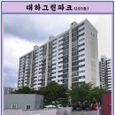 그린파크 이미지