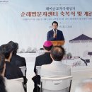 해미시장 1층 대전일보