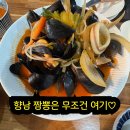 이가네 짬뽕맛집 | 화성 향남 이가네 짬뽕맛집, 네 가지 메뉴 먹어보고 인정한 맛집