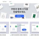 인사이트파트너스 이미지