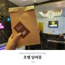 경기도 수원시 팔달구 권광로142번길 40 (인계동) | 수원 인계동 모텔 호텔 달싸롱 혼자 쉬기 좋은 수원시청역 근처 호텔