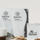 딱경희한의원 이미지