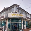 심가네황제능이백숙 이미지