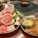 상무 고깃집 이미지