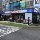 꼰대김부장고기집 | 논현역 삼겹살 꼰대김부장 고기집 이용후기
