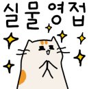 녹태원 이미지