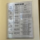 탄탄면공방 천안신불당점 이미지
