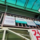 1급마스타자동차공업사 이미지