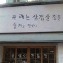 술푸마 Daum카페