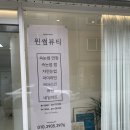 윈썸뷰티 이미지