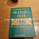 하이퍼디퓨전