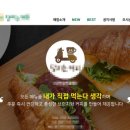 엔엔씨커뮤니케이션 네이버블로그