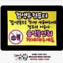 세븐일레븐 상주 프리미엄점 이미지