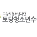 지도공원 청소년수련관 이미지