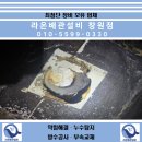 호동설비 이미지