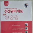 전주다솔아동병원 이미지