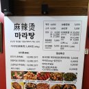 식전식미중화요리