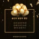 영어종결센터문흥학원