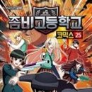 경주예일고등학교 이미지