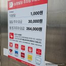 남정시장 이미지