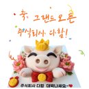 주식회사 다함